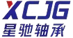 XCJG